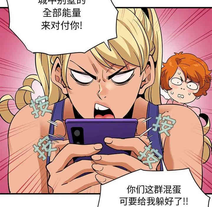 闯入我们家的H先生