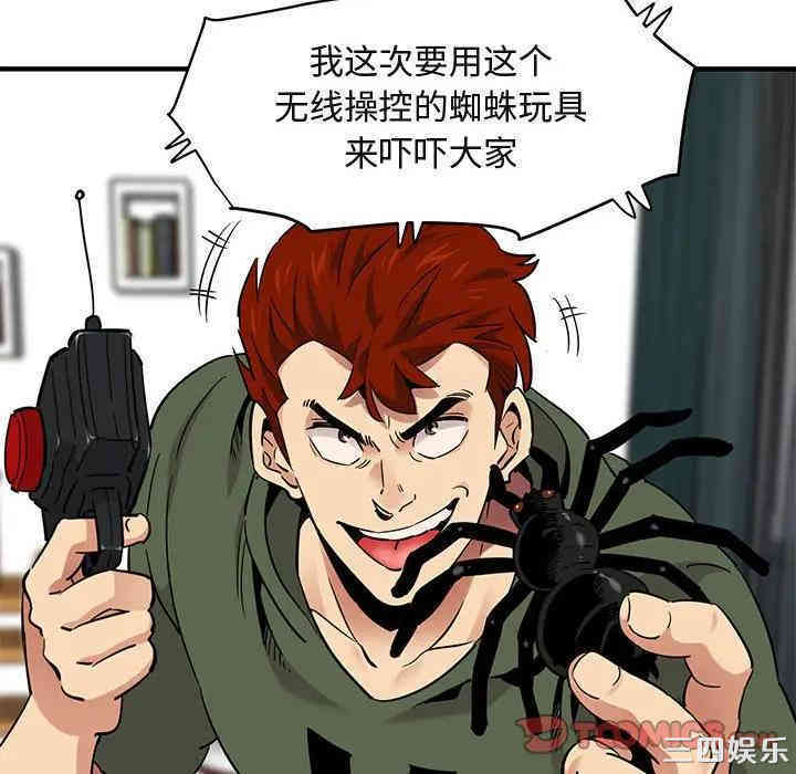 闯入我们家的H先生