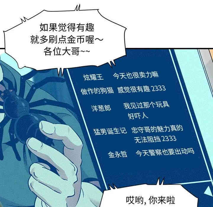 闯入我们家的H先生