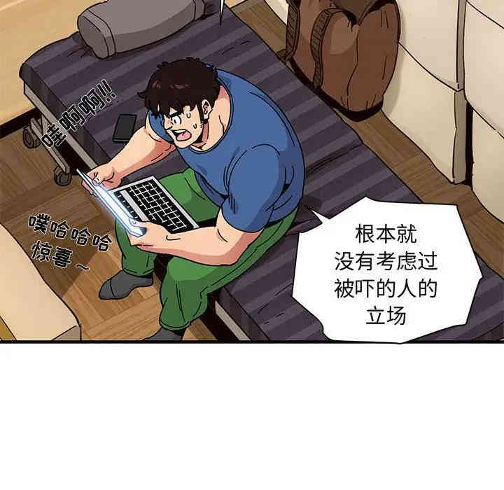 闯入我们家的H先生