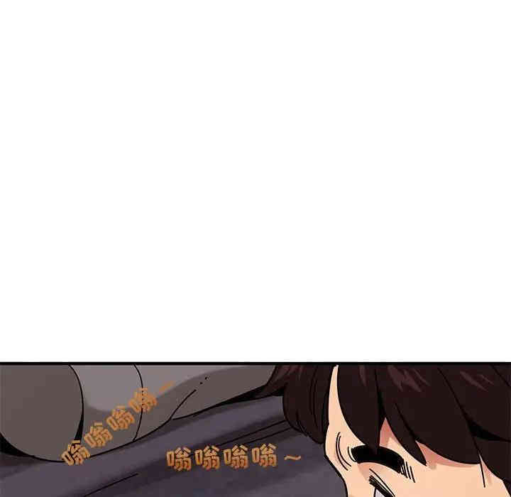 闯入我们家的H先生