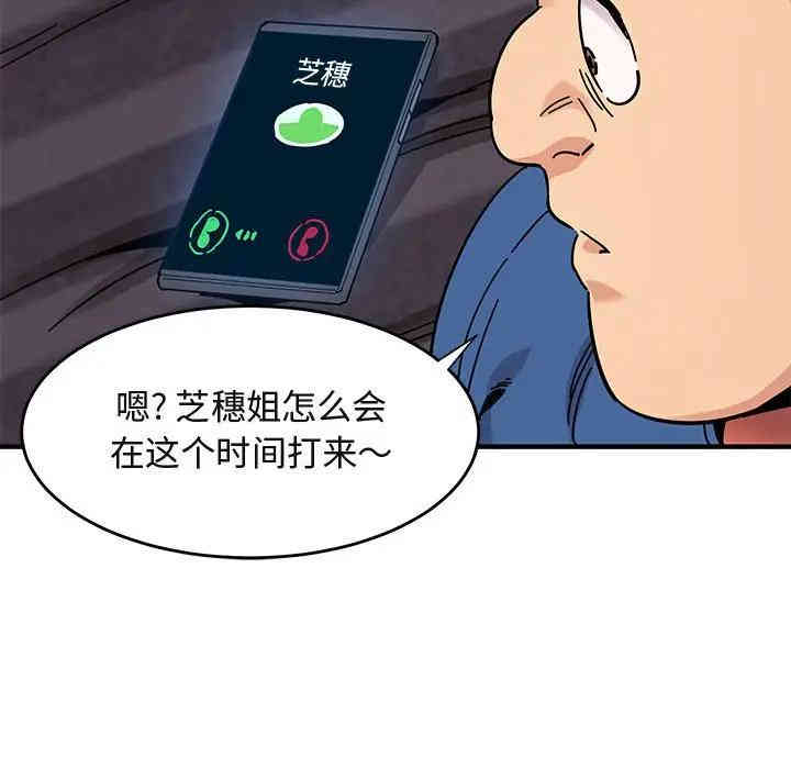 闯入我们家的H先生