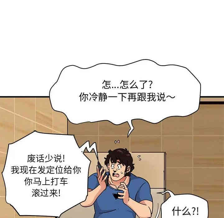 闯入我们家的H先生
