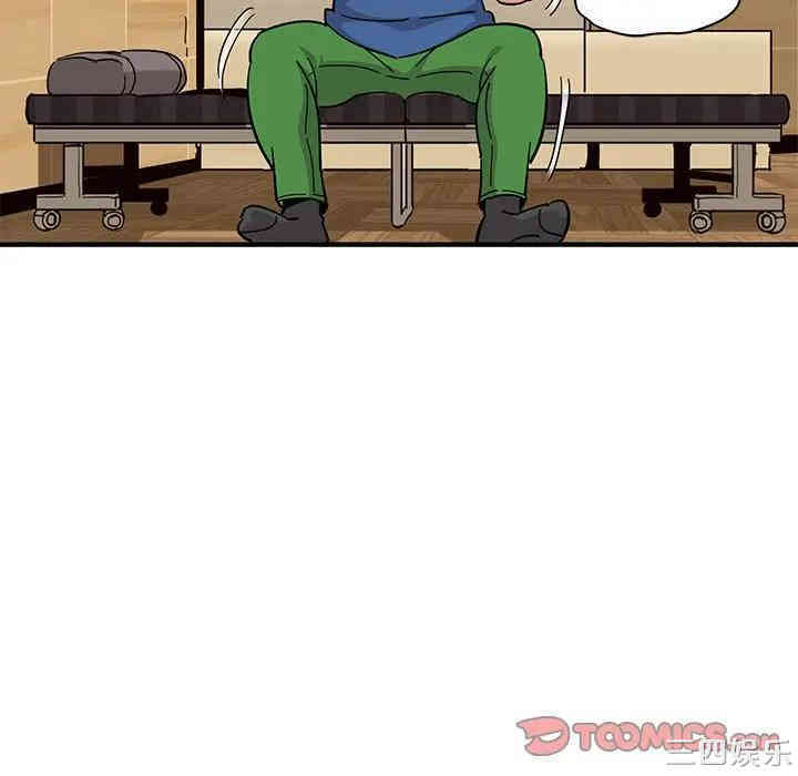 闯入我们家的H先生