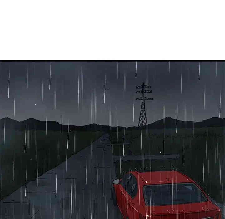 闯入我们家的H先生