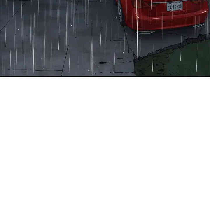 闯入我们家的H先生