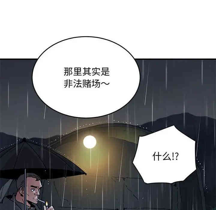 闯入我们家的H先生