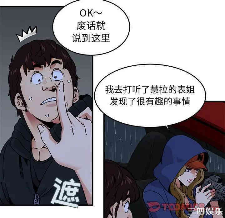 闯入我们家的H先生