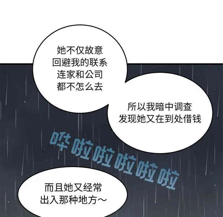 闯入我们家的H先生
