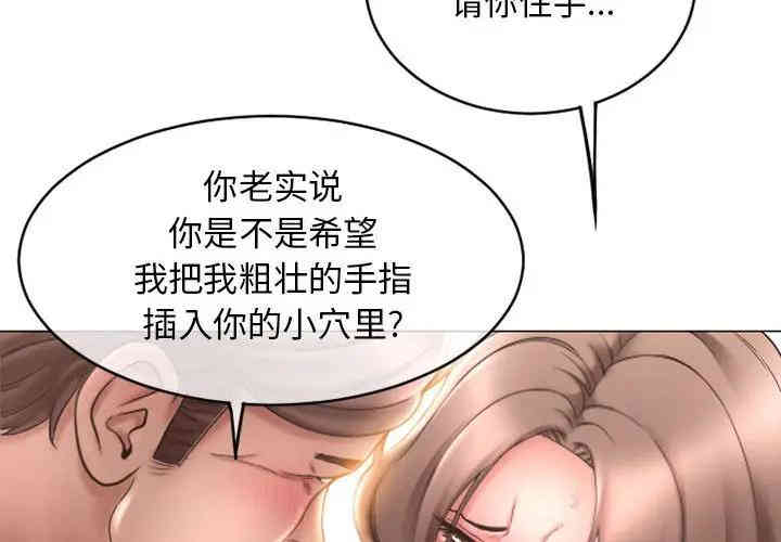 隔壁的她