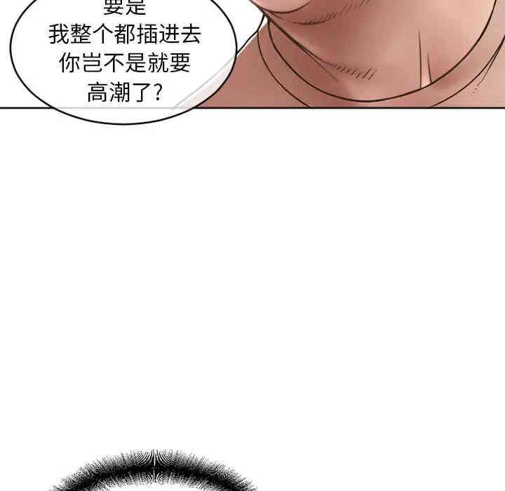 隔壁的她