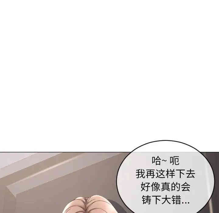 隔壁的她