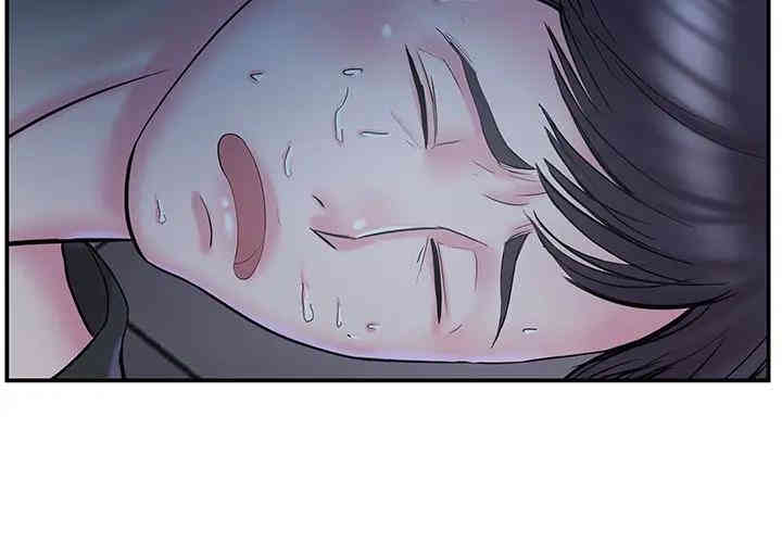 家中有个小姨子