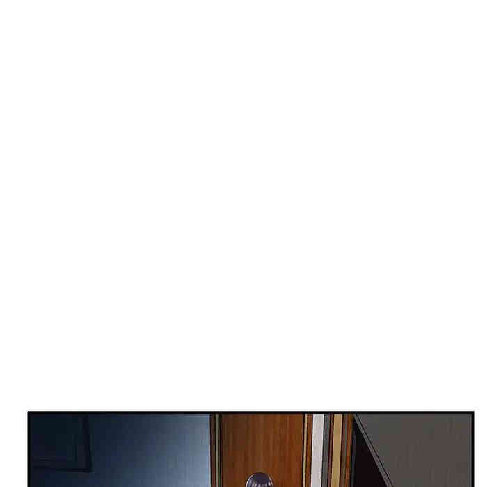 家中有个小姨子