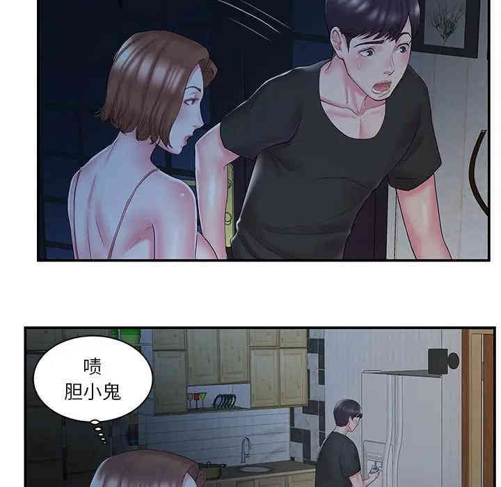 家中有个小姨子