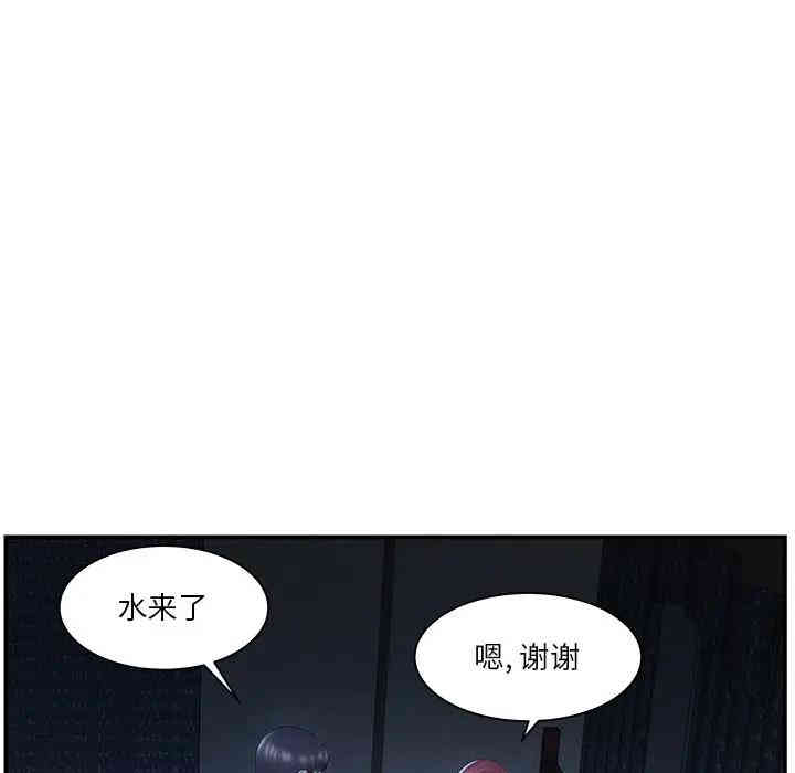 家中有个小姨子