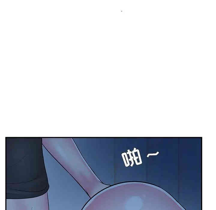 家中有个小姨子