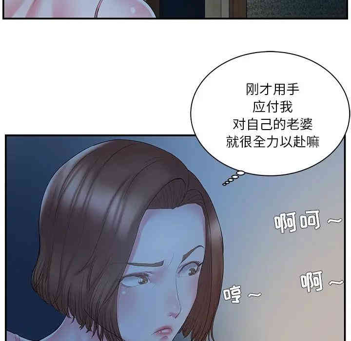 家中有个小姨子