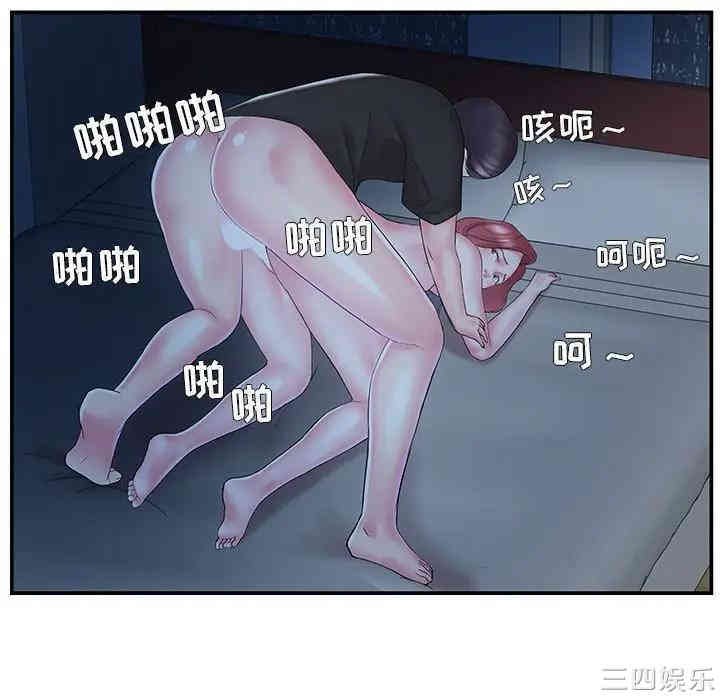 家中有个小姨子