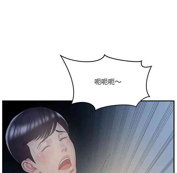 家中有个小姨子