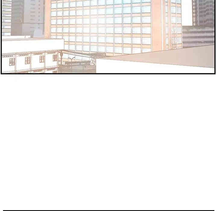 家中有个小姨子