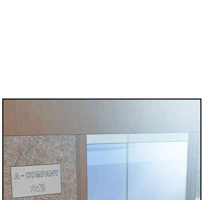 家中有个小姨子