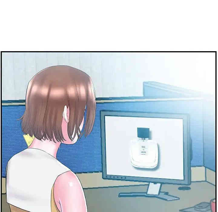 家中有个小姨子