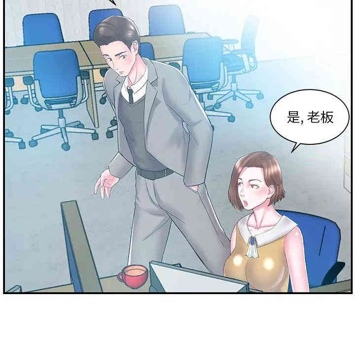 家中有个小姨子