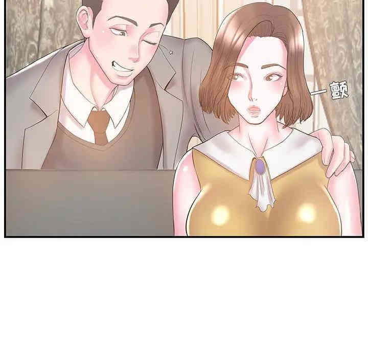 家中有个小姨子