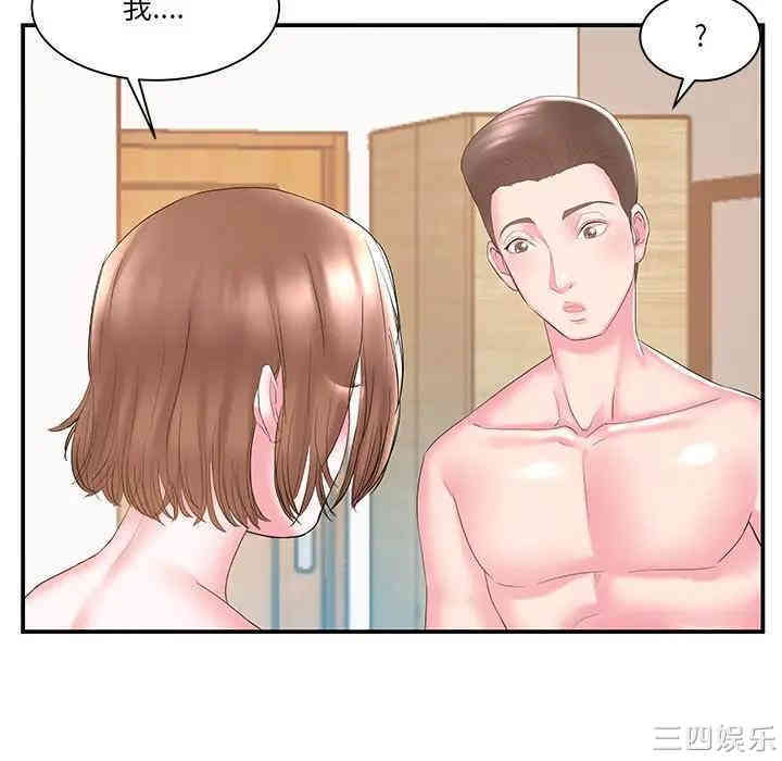 家中有个小姨子