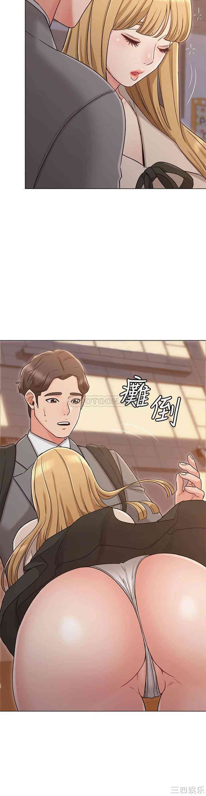 女友的姐姐