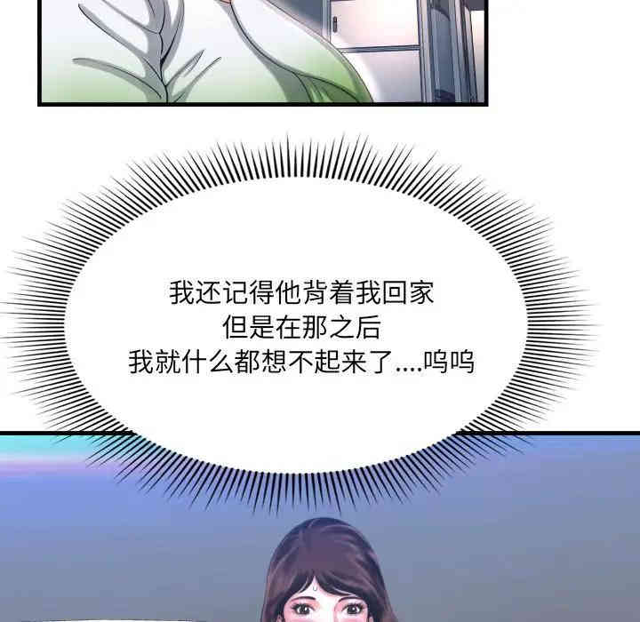 深渊