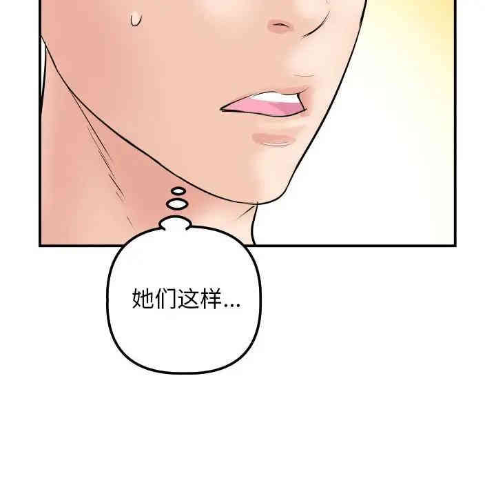 与学姐的那些事