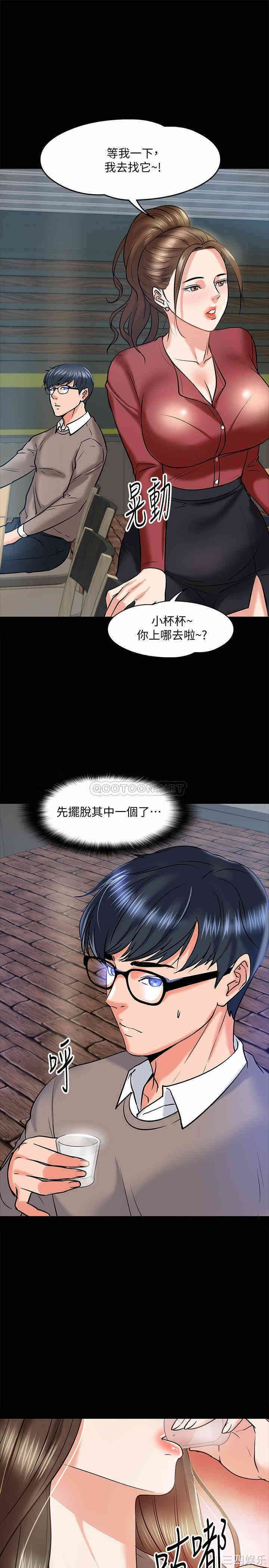 教授，你还等什么