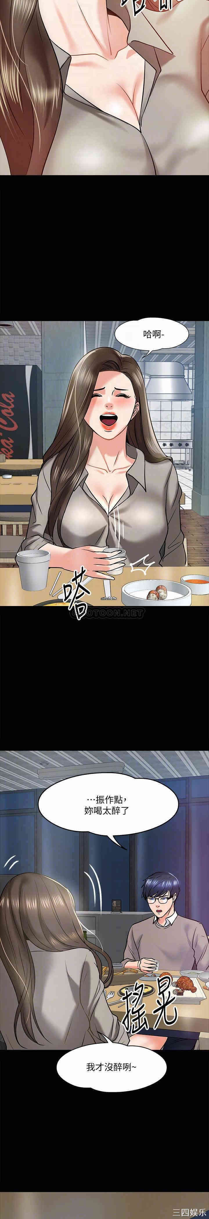 教授，你还等什么