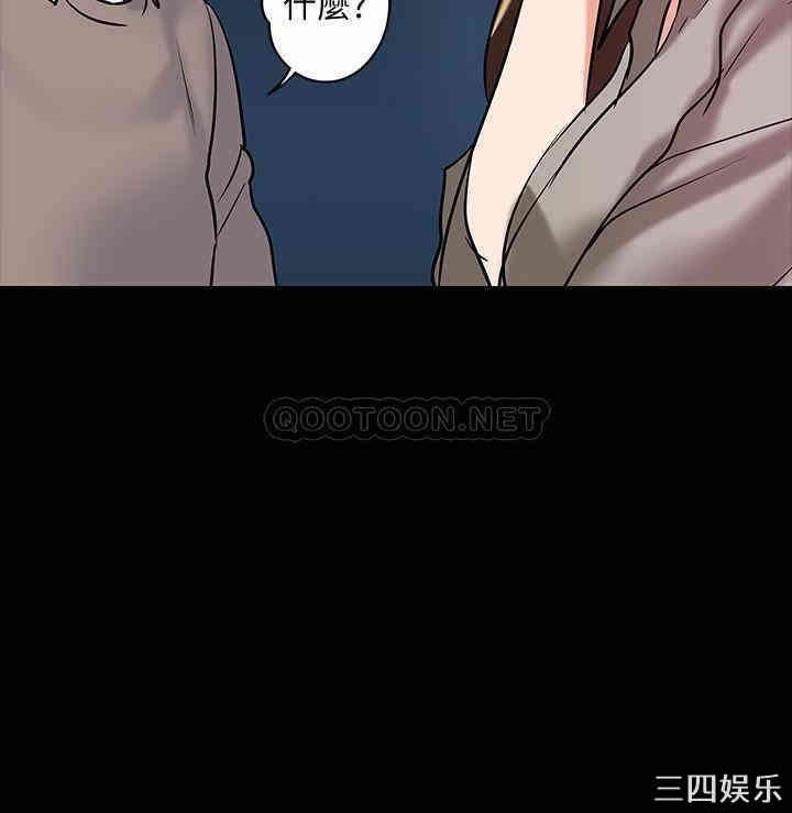 教授，你还等什么