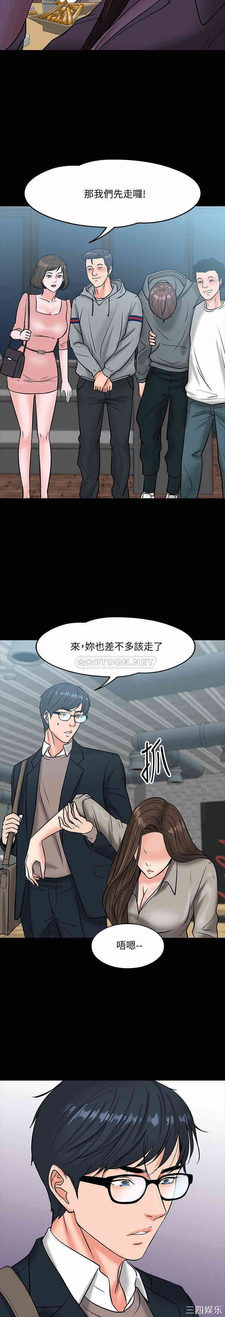 教授，你还等什么