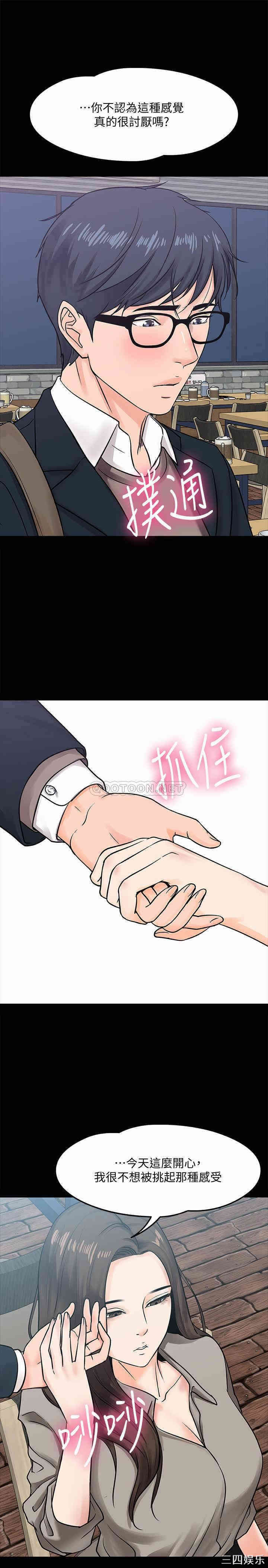 教授，你还等什么