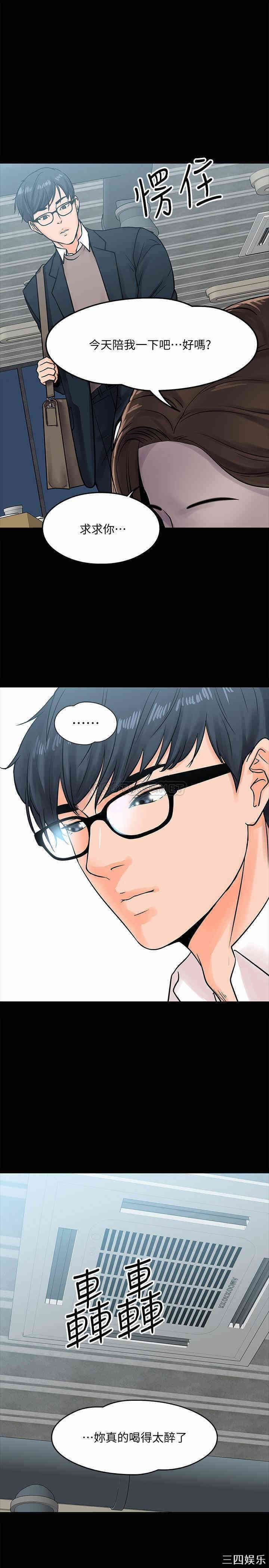 教授，你还等什么