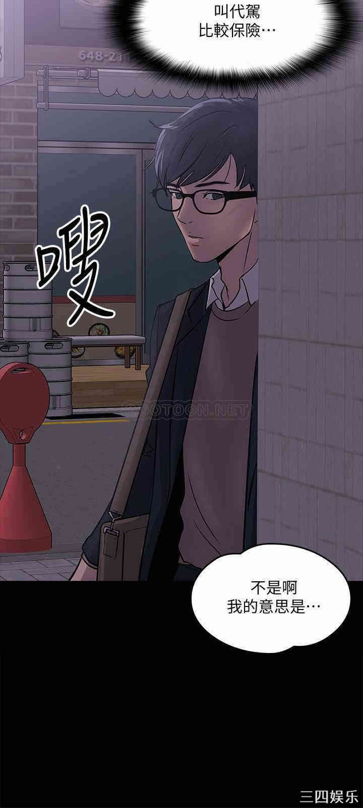 教授，你还等什么