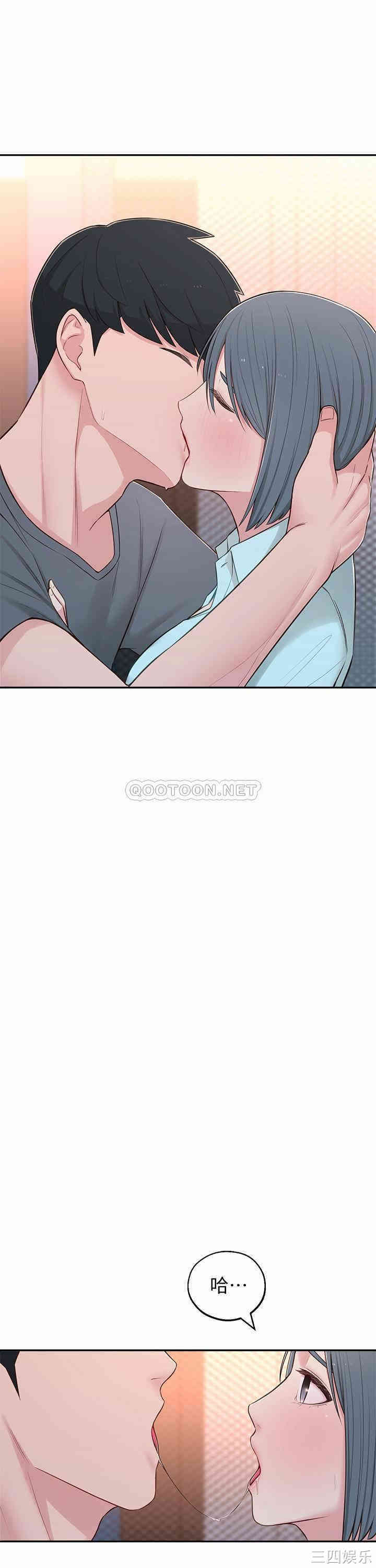 邻居妹妹转大人