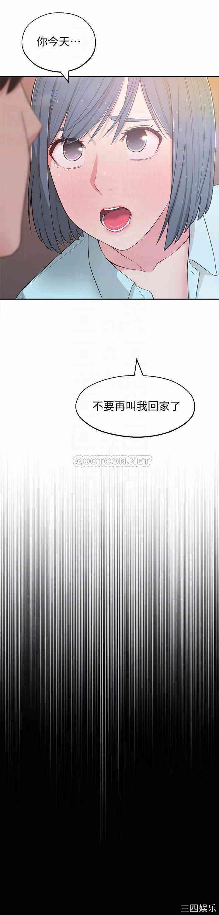 邻居妹妹转大人