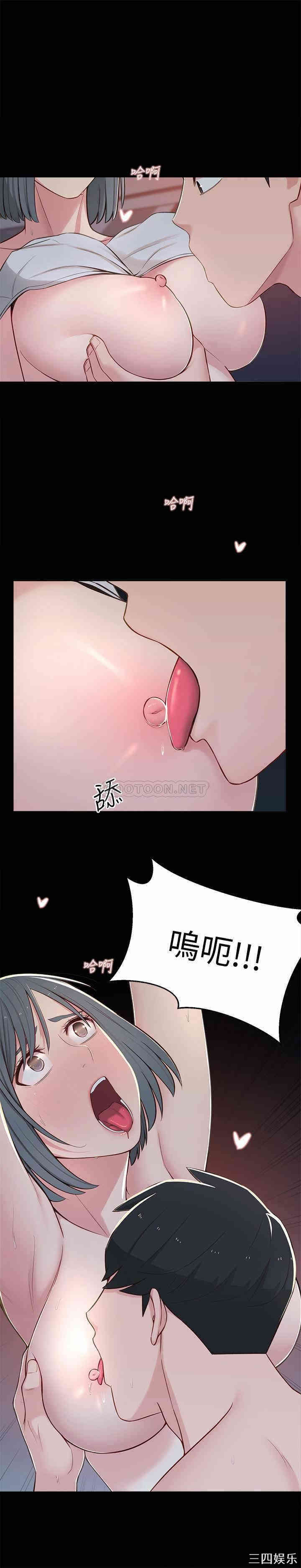 邻居妹妹转大人