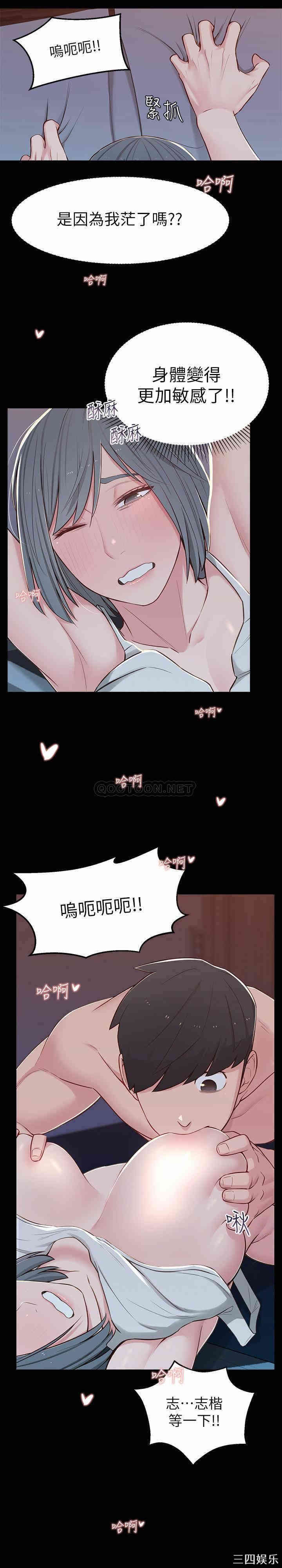 邻居妹妹转大人