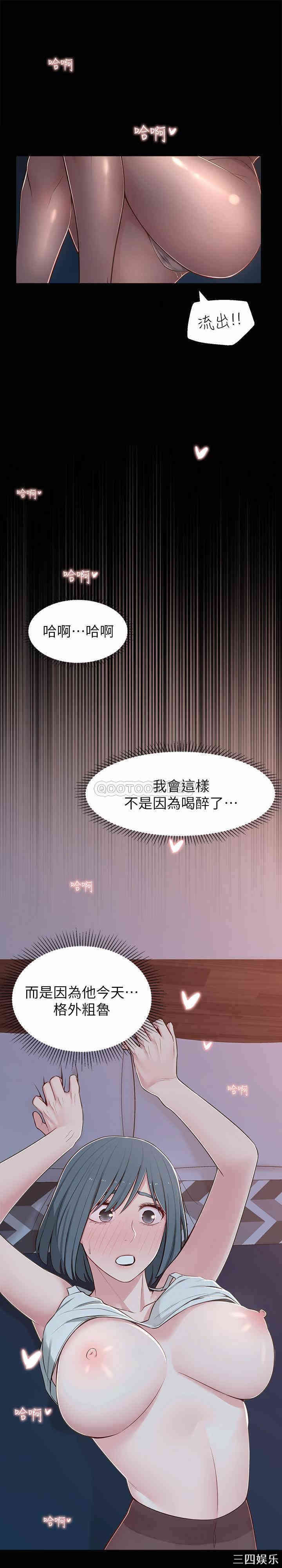 邻居妹妹转大人