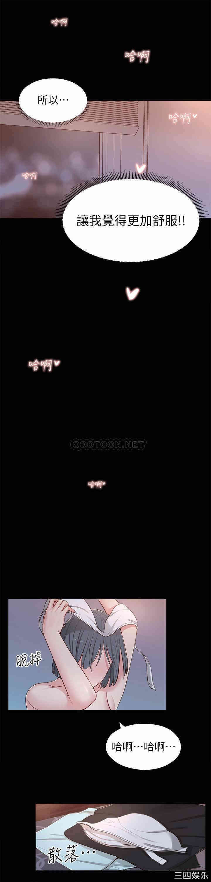 邻居妹妹转大人