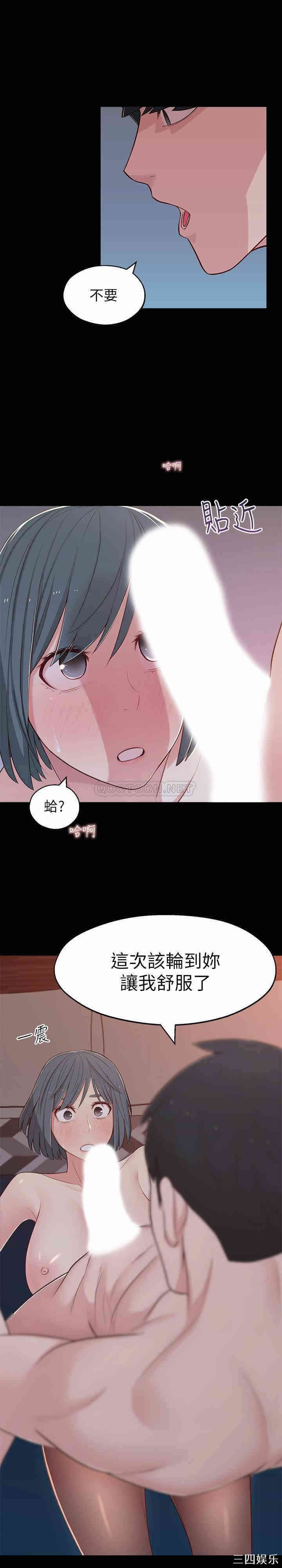 邻居妹妹转大人