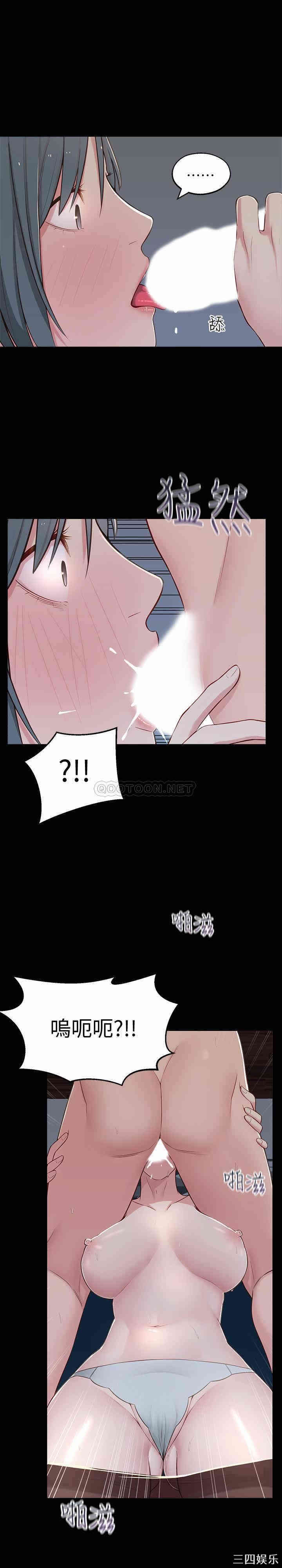 邻居妹妹转大人