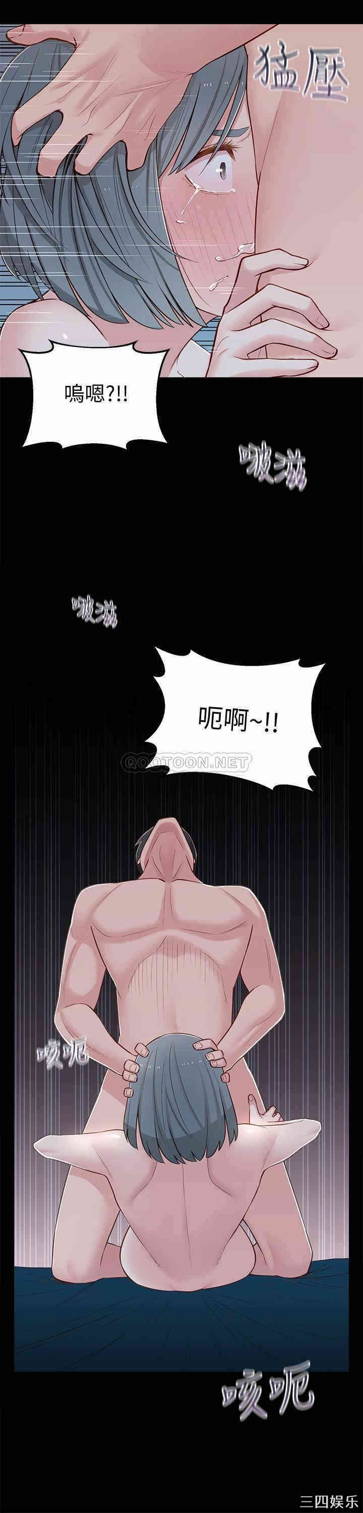 邻居妹妹转大人