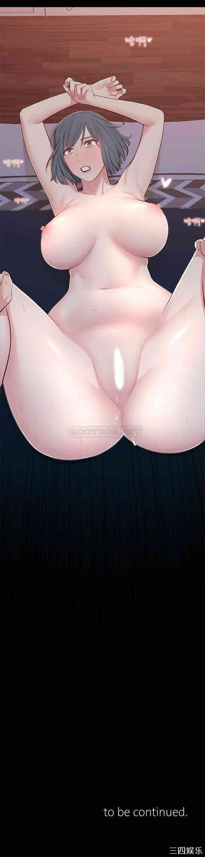 邻居妹妹转大人